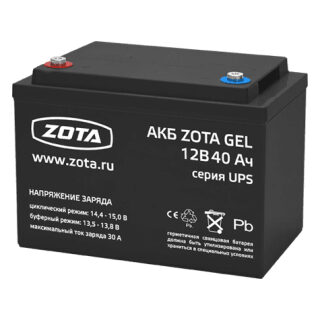 Аккумуляторная батарея ZOTA GEL(200-12)