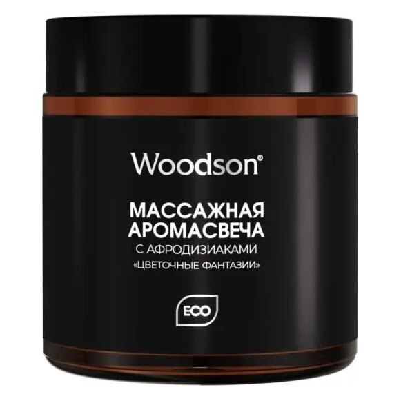 Массажная аромасвеча с афродизиаками Woodson "Цветочные фантазии"