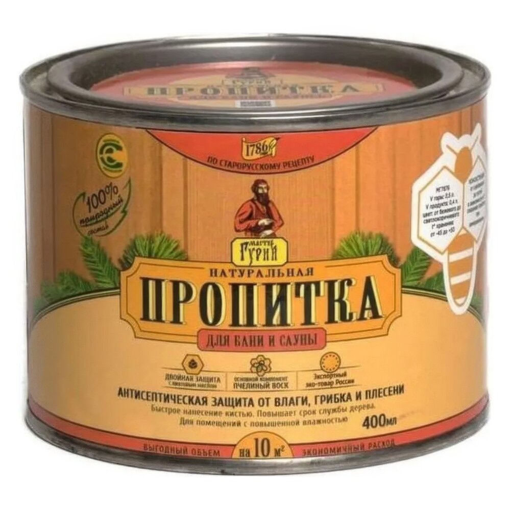 Пропитка Мастер Гурий для бань и саун(0,4 л.)