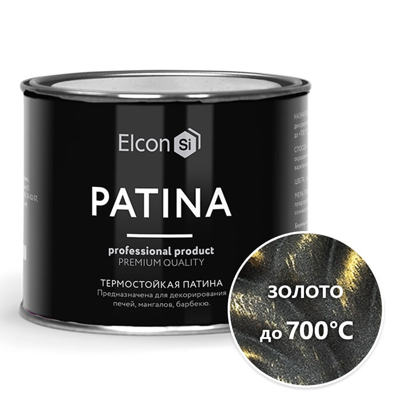 Эмаль термостойкая Elcon P до +700 золото 0,2 кг.