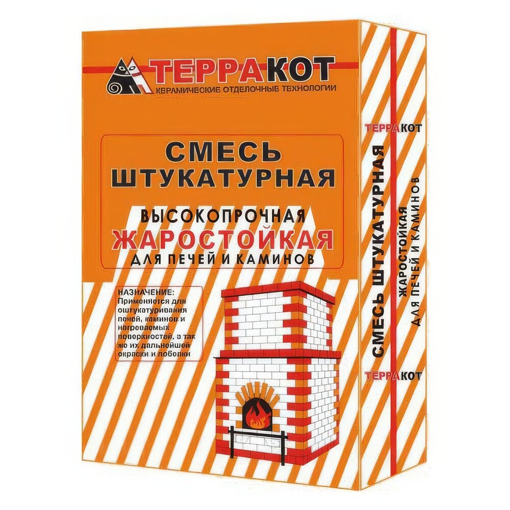 Смесь штукатурная жаростойкая Терракот(10 кг)