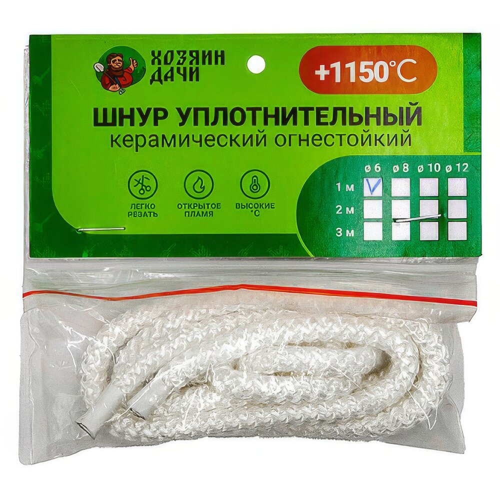 Уплотнительный шнур Хозяин дачи кремнеземный(6 мм. L=3 метра)