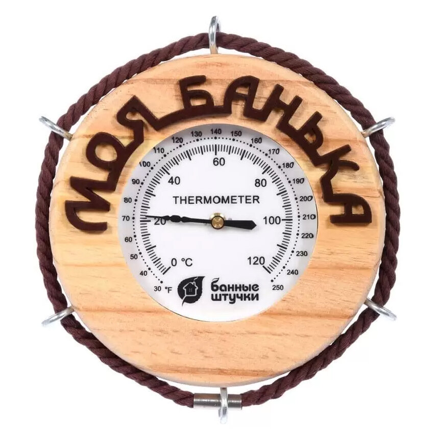 Термометр Банные штучки "Моя банька"